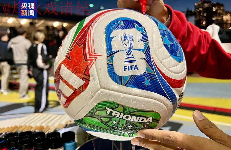 2026世界杯滚球苹果热门