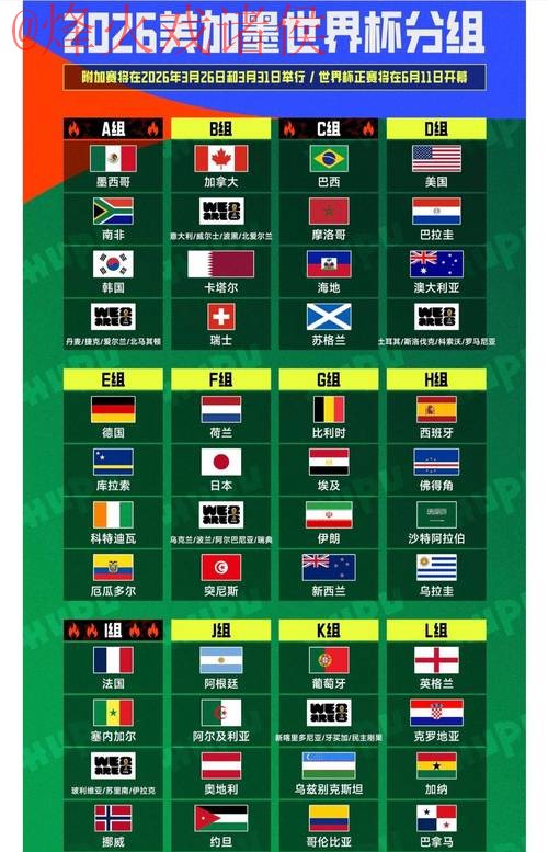 世界杯外围安全全站