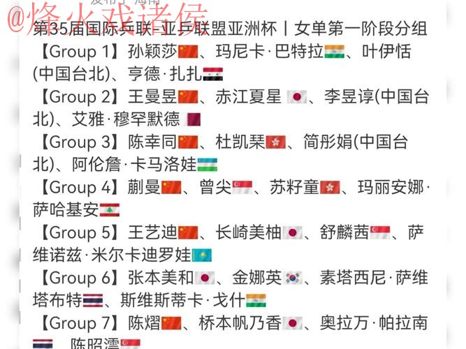 2026世界杯买球注册最佳