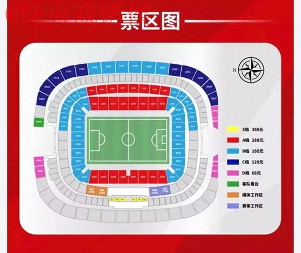 世界杯直播教程入口地址