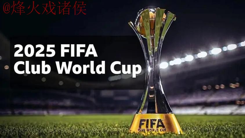 世界杯外围最新入口地址 世界杯外围最新入口地址