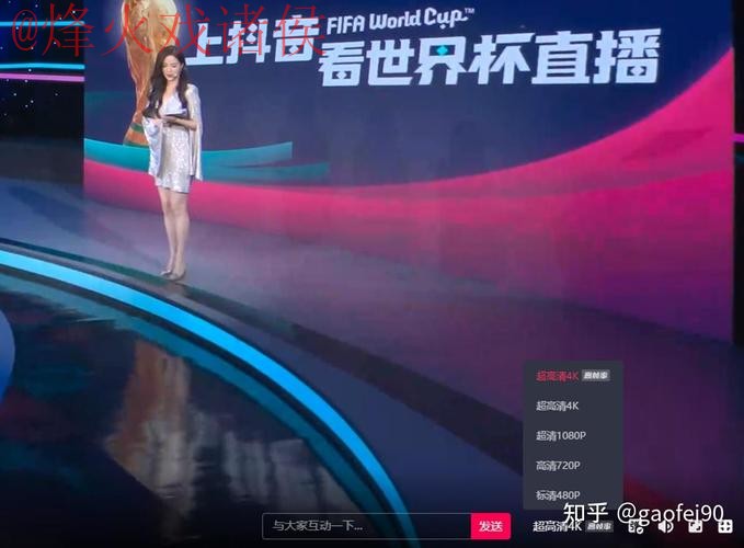 世界杯直播安全官方 世界杯直播安全官方
